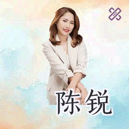 陈锐